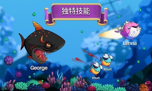 吞噬大作战v3.72-吞噬大作战是一款画风精致的休闲益智类游戏
