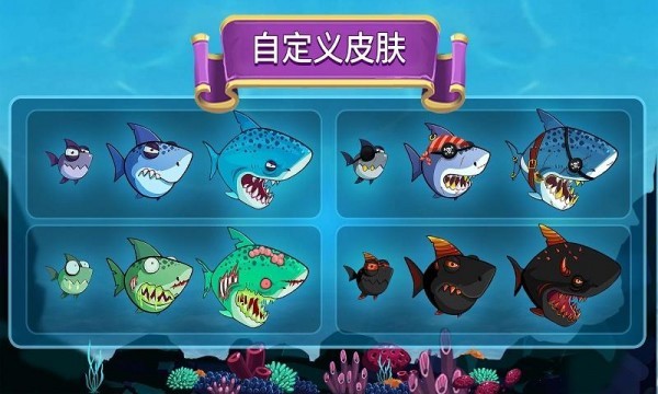吞噬大作战v3.72-吞噬大作战是一款画风精致的休闲益智类游戏