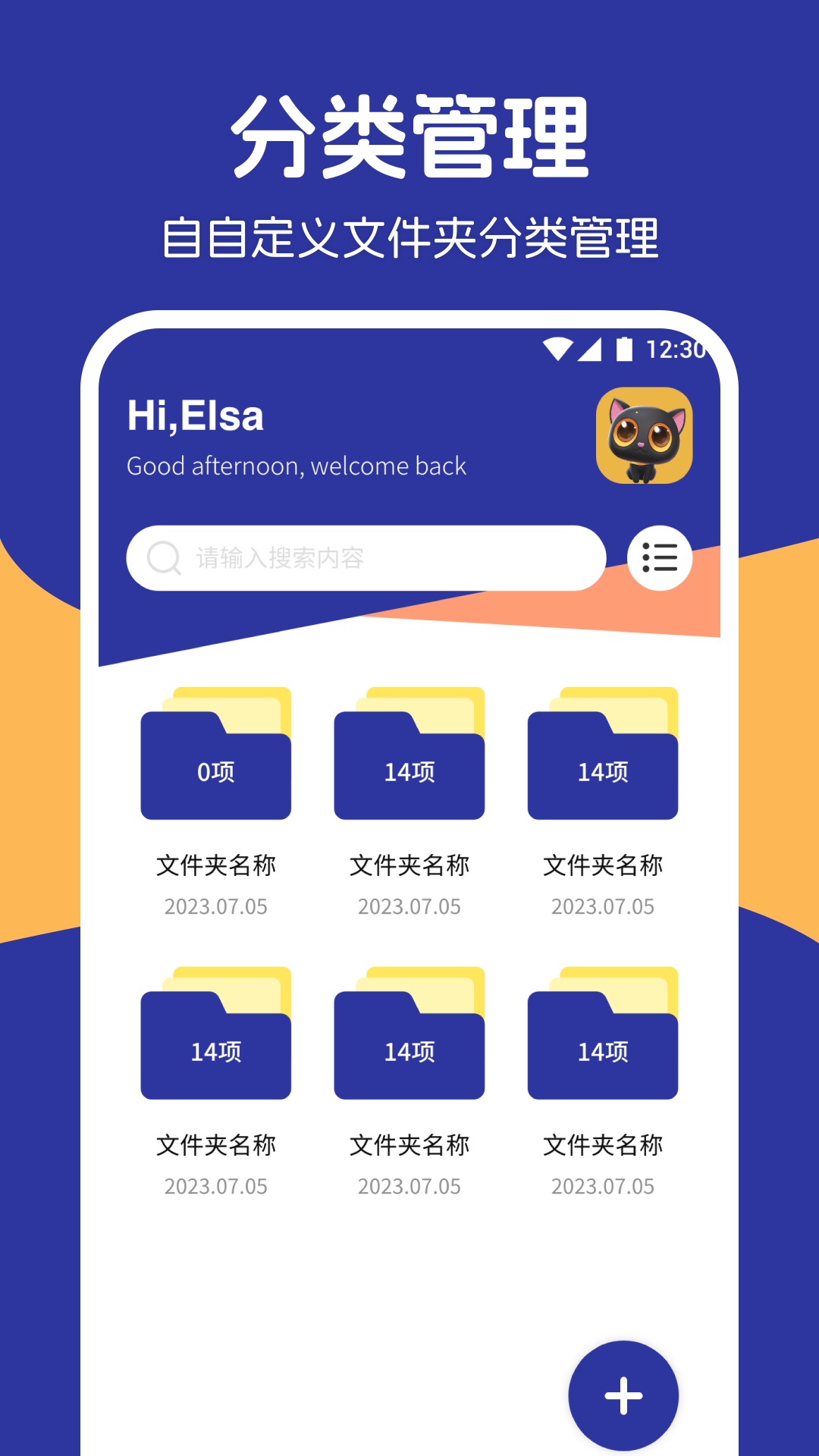 情侣相册最新版下载-情侣相册app下载v1.1