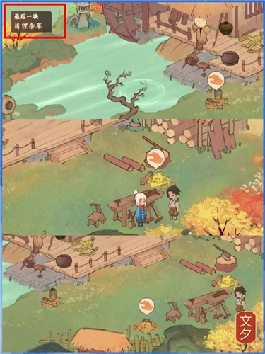 桃源深处有人家愿剧情任务怎么过 探险通关攻略