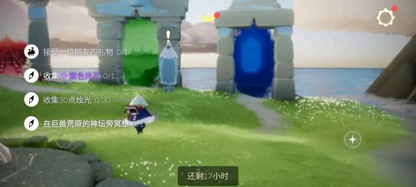 光遇巨兽荒原冥想地点在哪？4.21任务巨兽荒原神坛旁冥想完成方法