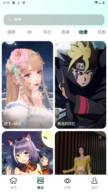 主题公园免费版下载-主题公园app下载v1.0.09.72