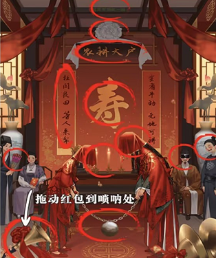 进击的汉字奇怪的婚礼怎么过 关卡通关攻略