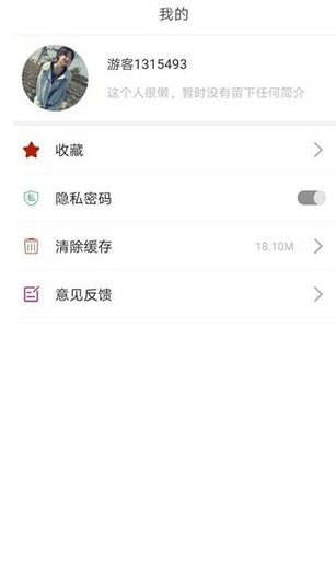 青青壁纸app安卓版下载-青青壁纸app下载v1.8.3