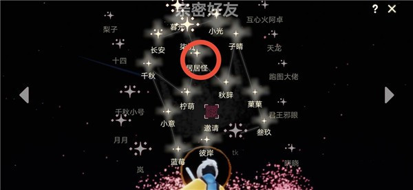 光遇巨兽荒原位置在哪？4.21每日任务攻略合集[视频][多图]图片2