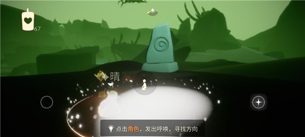 光遇巨兽荒原位置在哪？4.21每日任务攻略合集[视频][多图]图片5