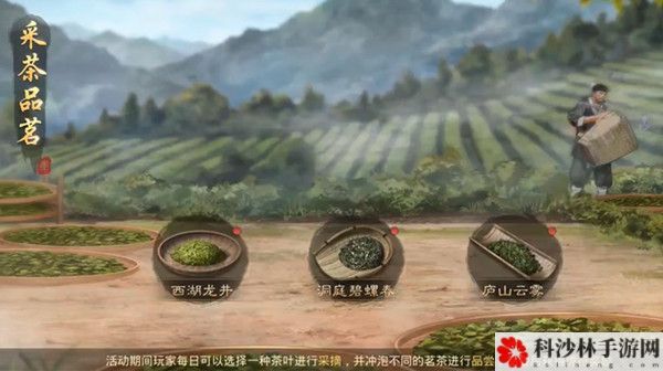 率土之滨采茶活动怎么玩？谷雨品茗限时活动采茶通关攻略汇总