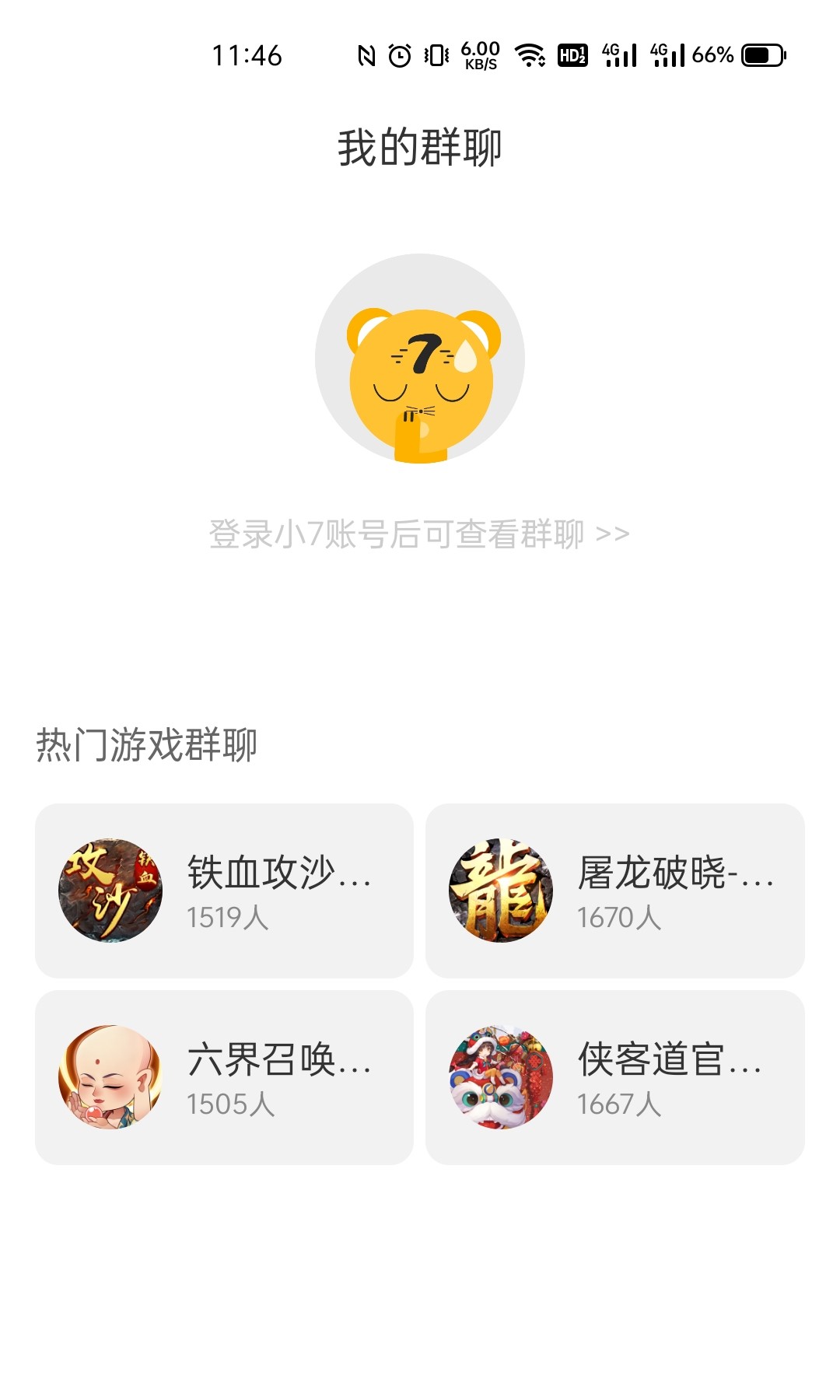 音画共比邻app下载-音画共比邻app最新版本下载v3.6.3