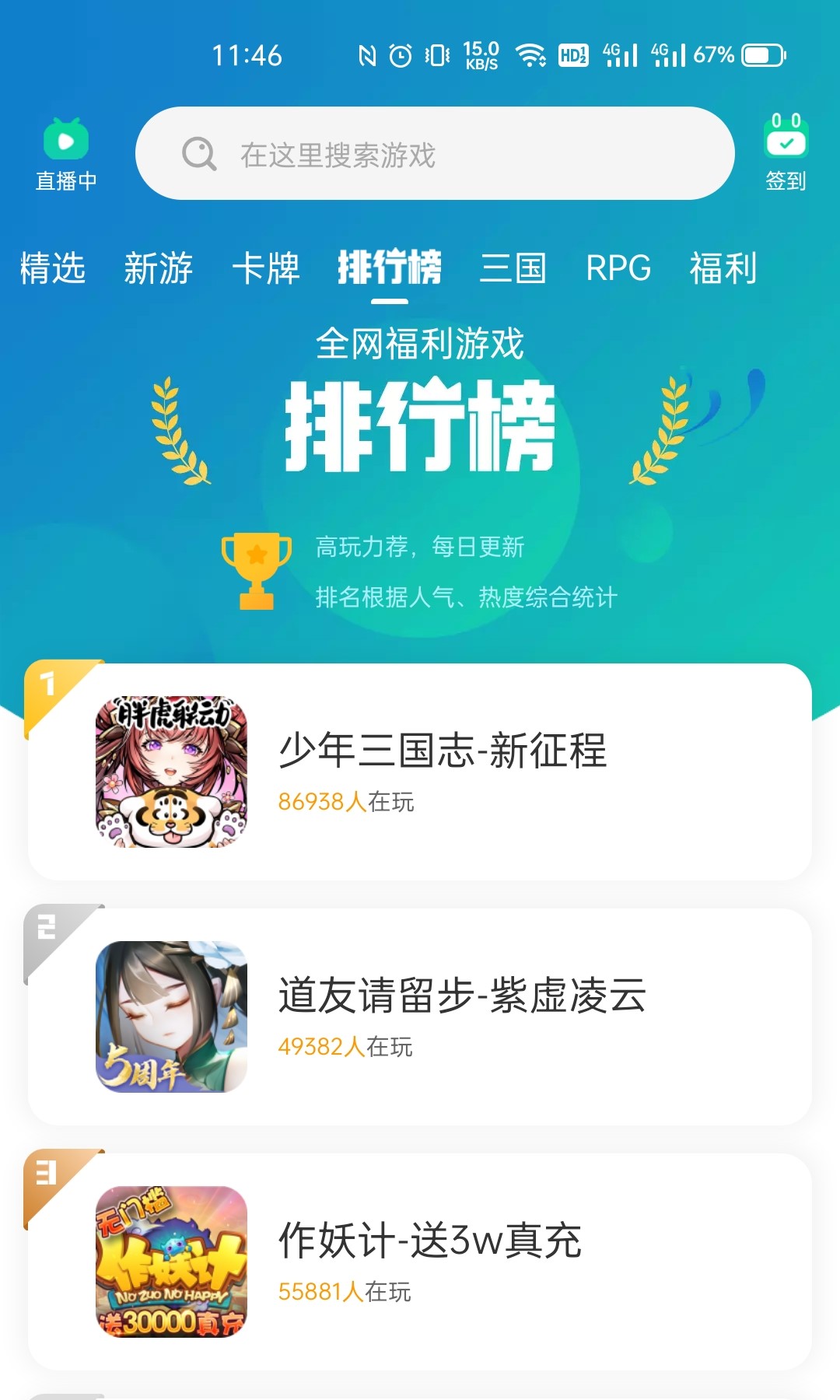 音画共比邻app下载-音画共比邻app最新版本下载v3.6.3