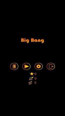 行星大爆炸v1.26-行星大爆炸通过爆炸将所有吞噬的星星一次性释放