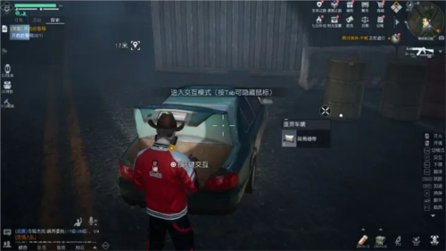 黎明觉醒突发事件怎么做 任务完成攻略