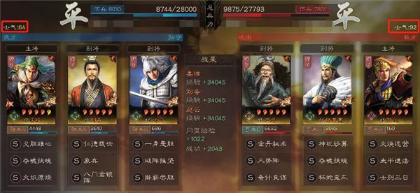 三国志战略版S4蜀象骑阵容怎么玩？蜀象骑阵容搭配思路图文教学[视频][多图]图片4