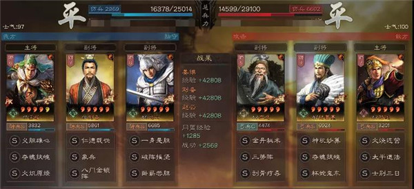 三国志战略版S4蜀象骑阵容怎么玩？蜀象骑阵容搭配思路图文教学[视频][多图]图片3