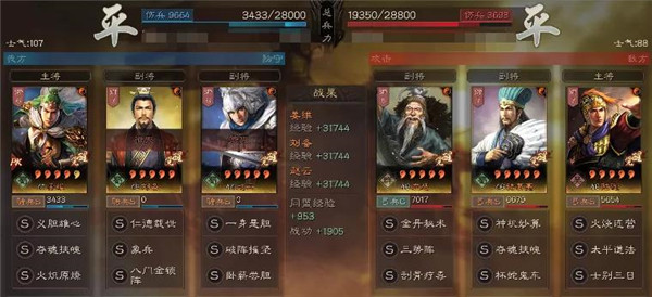 三国志战略版S4蜀象骑阵容怎么玩？蜀象骑阵容搭配思路图文教学[视频][多图]图片6