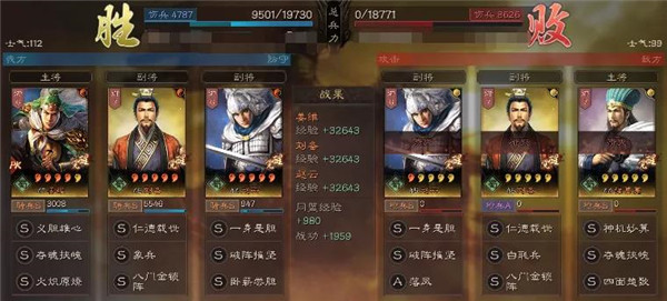 三国志战略版S4蜀象骑阵容怎么玩？蜀象骑阵容搭配思路图文教学[视频][多图]图片9