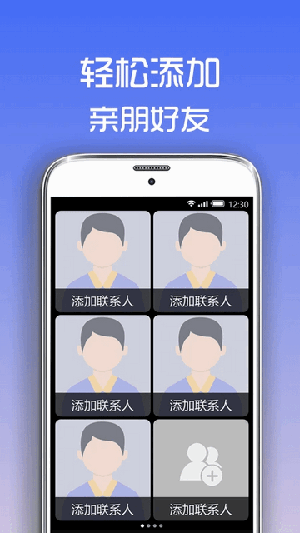 超极简桌面(去广告)app下载-超极简桌面破解版v1.0.6