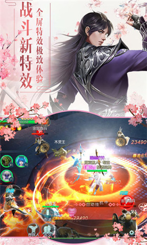聊斋异闻录v7.93-聊斋异闻录游戏以仙侠为背景