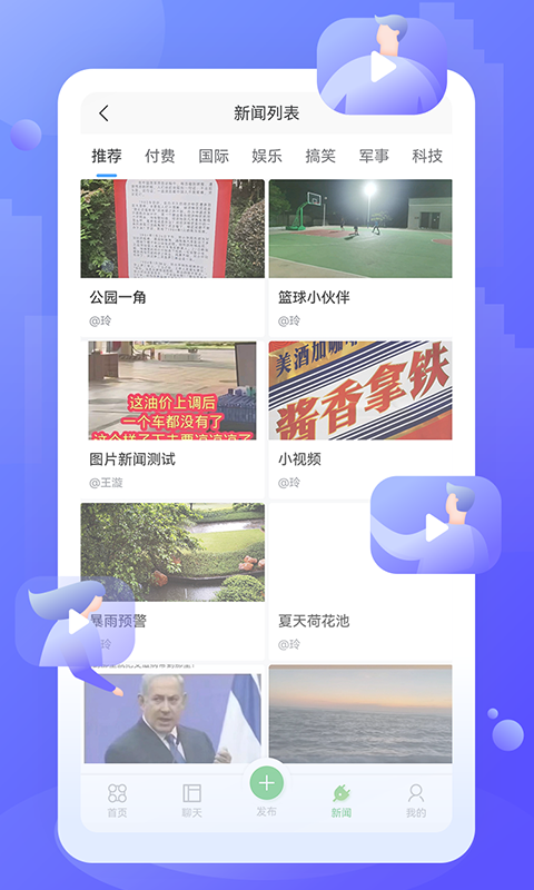 格子网app下载-格子网官网版下载v1.0.3