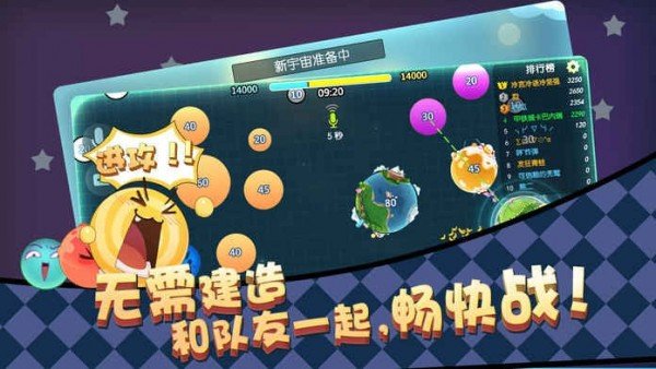 星际冲突v6.53-星际冲突是一款画风精致的动作冒险类游戏