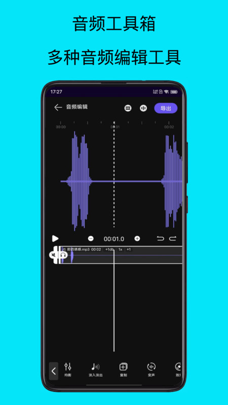mp3提取器免费版官网版下载-mp3提取器免费版app下载v1.0