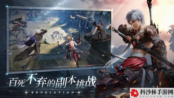 天谕手游仰望星空怎么做？仰望星空冒险历程任务详解攻略[多图]图片2