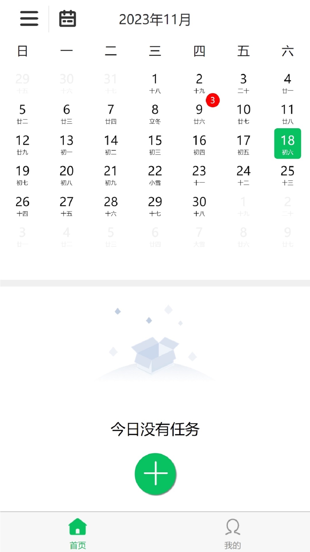 诗猿任务官方版下载-诗猿任务app下载v1.4.21