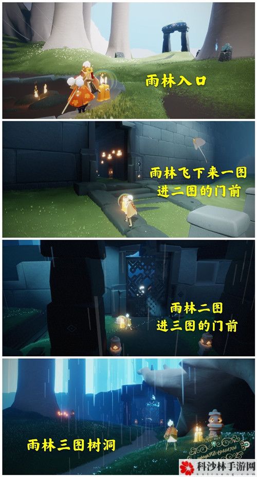 光遇10月21日季节大蜡烛在什么位置？每日任务完成方法图文解析[视频][多图]图片3