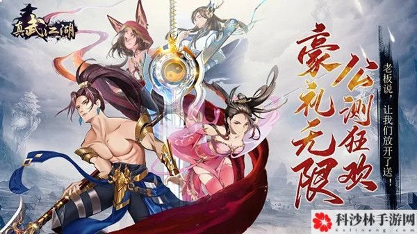 真武江湖怎么玩？新手入门攻略大全[视频]