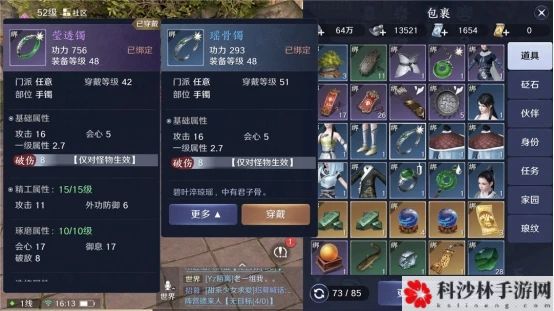 天涯明月刀手游50话本打法及成就达成条件汇总[视频][多图]图片2