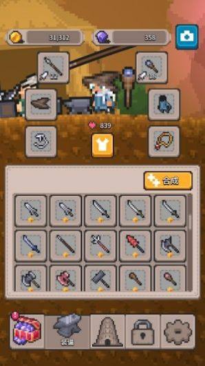 潜行者无间塔v4.98-潜行者无间塔它融合了像素动作游戏的精髓