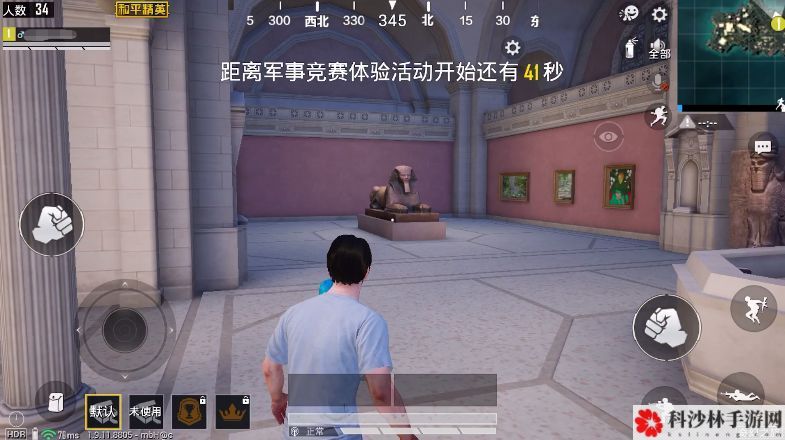 和平精英奇幻之旅模式进入条件介绍[视频][图]