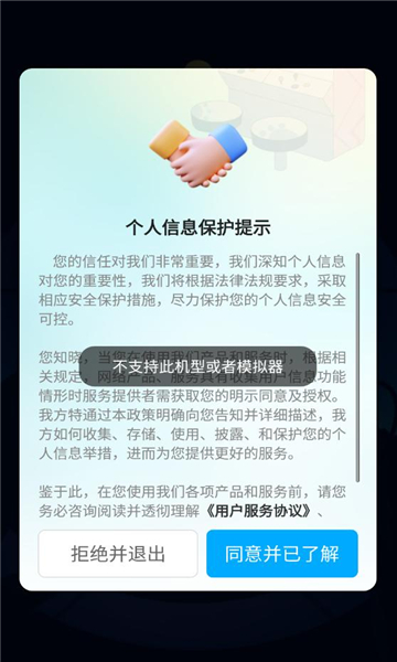 星空趣游官方版下载-星空趣游app下载v2.2.3
