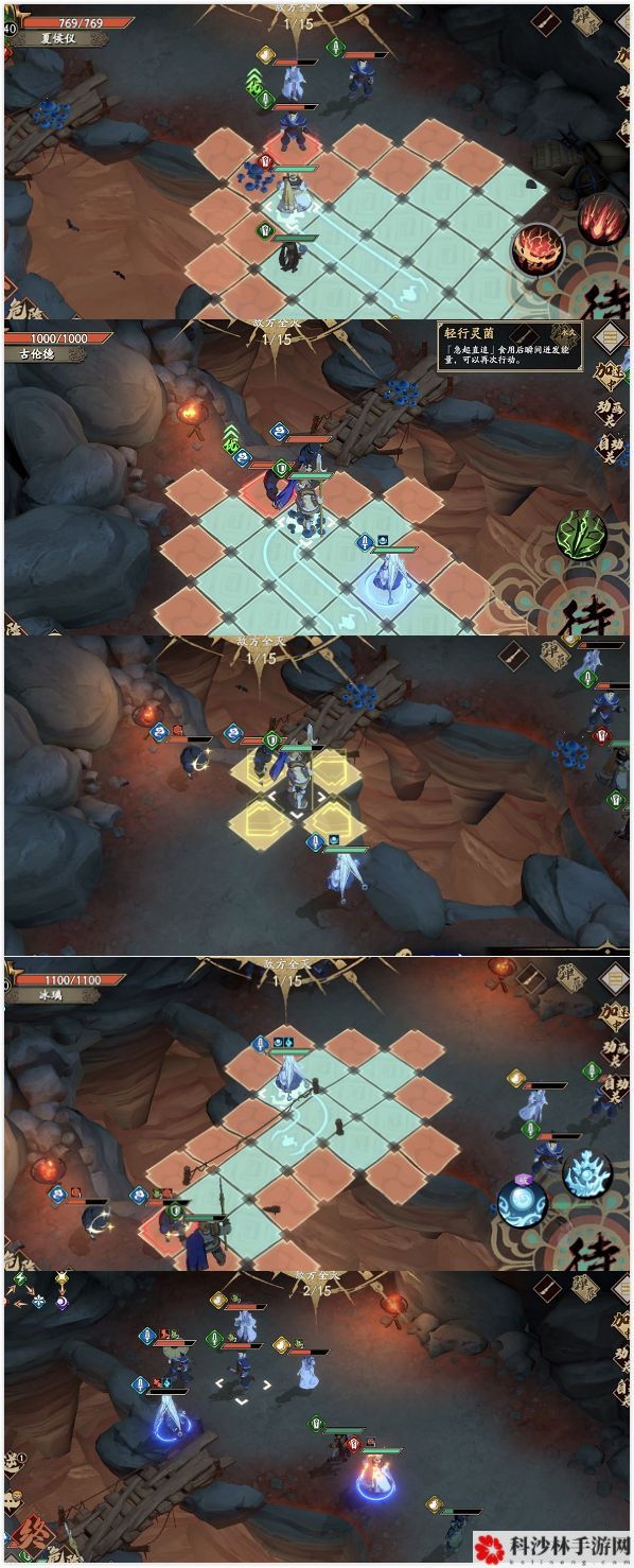 天地劫幽城再临归真第四章4-2通关打法流程图一览[视频][多图]图片2