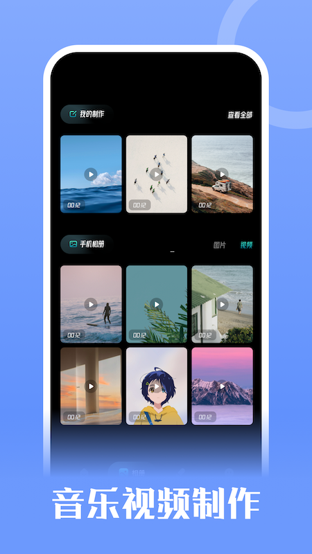 钥匙相册最新版下载-钥匙相册app下载v1.5