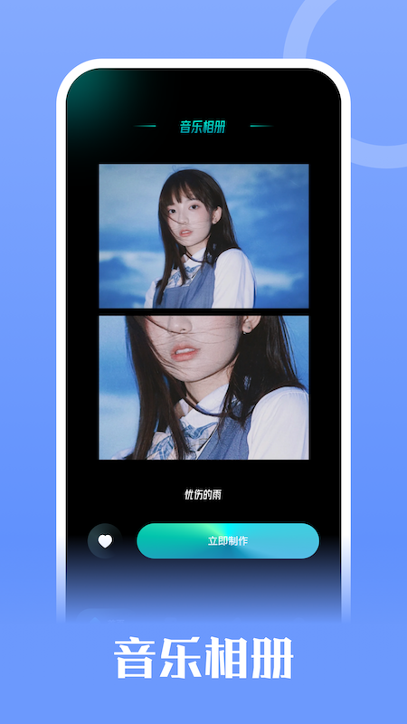 钥匙相册最新版下载-钥匙相册app下载v1.5