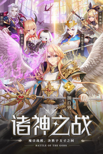 空战女神手游v2.15-空战女神手游游戏是一款精心打造的魔幻策略卡牌手游