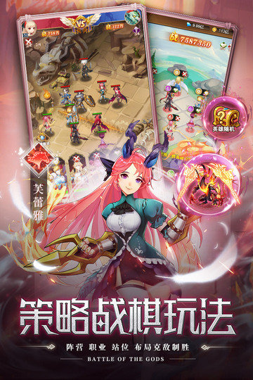空战女神手游v2.15-空战女神手游游戏是一款精心打造的魔幻策略卡牌手游