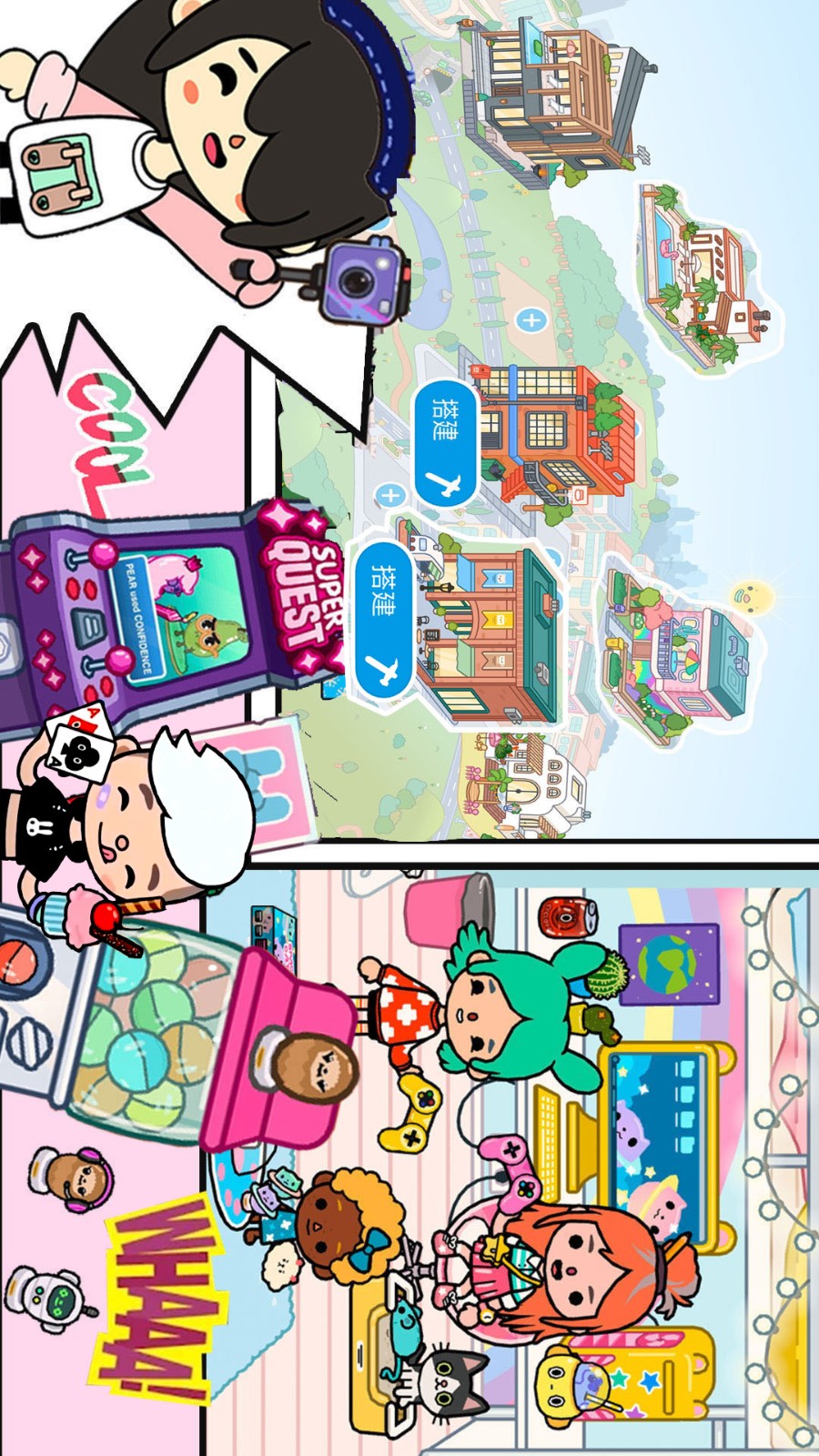 托卡小镇幼儿园v7.36-托卡小镇幼儿园操作顺畅
