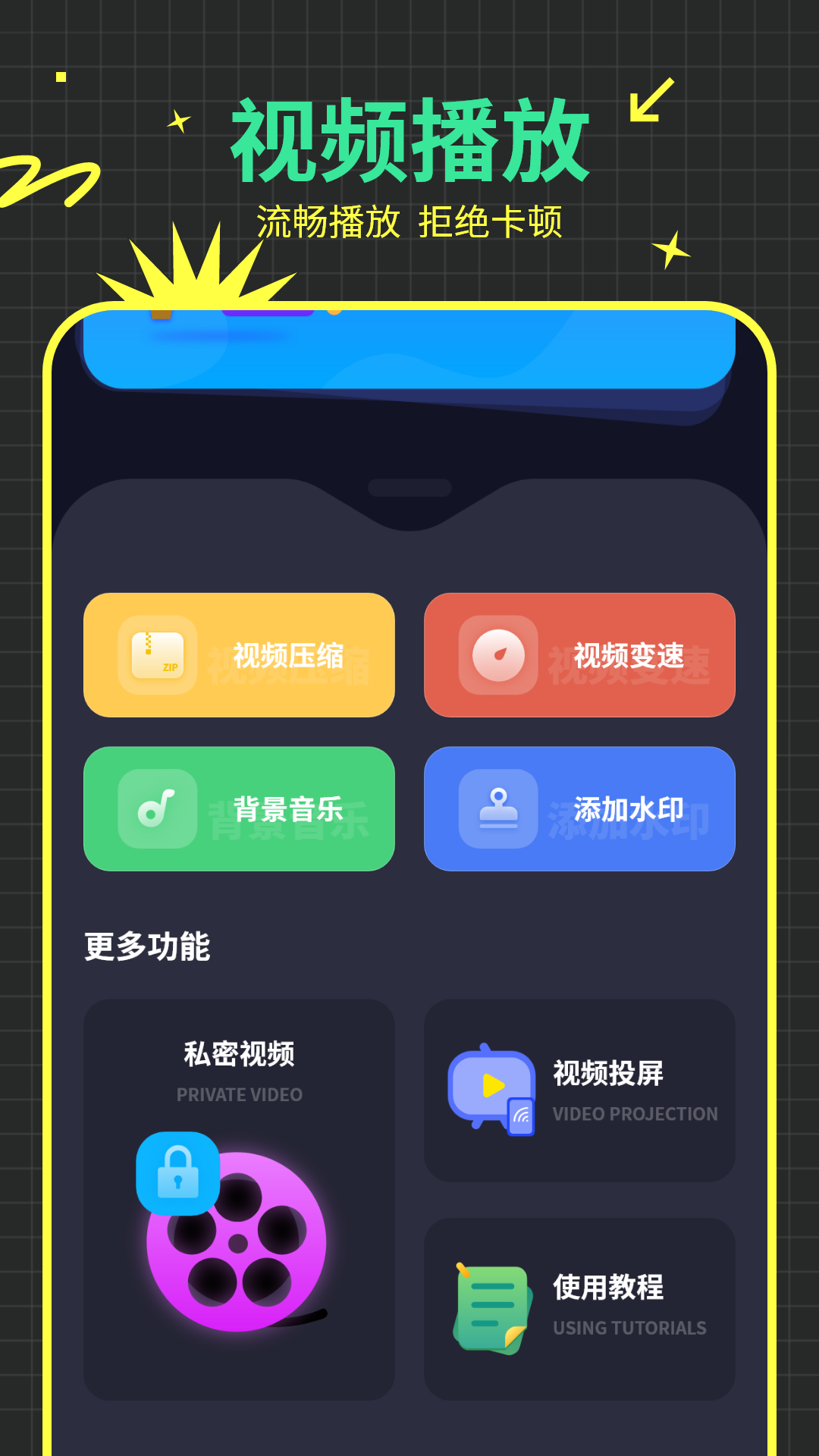恒星影音播放器手机版下载-恒星影音播放器官网版下载v1.0