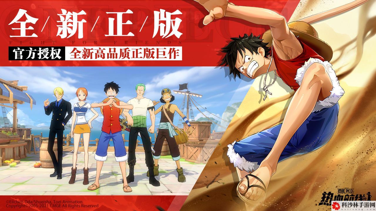 2021航海王热血航线最新攻略大全