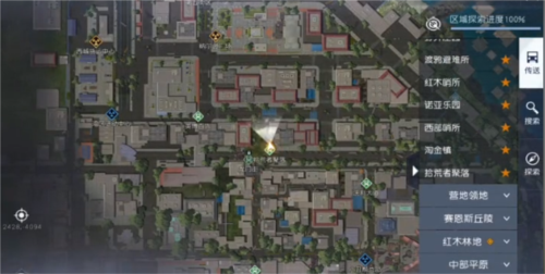 黎明觉醒天使光环怎么获得 饰品获取方法