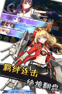 蔚蓝少女v7.28-蔚蓝少女是一款非常好玩的角色扮演类游戏
