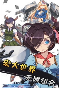蔚蓝少女v7.28-蔚蓝少女是一款非常好玩的角色扮演类游戏