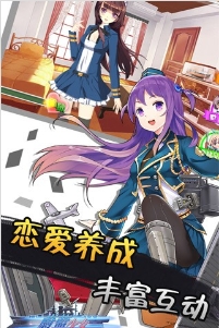 蔚蓝少女v7.28-蔚蓝少女是一款非常好玩的角色扮演类游戏