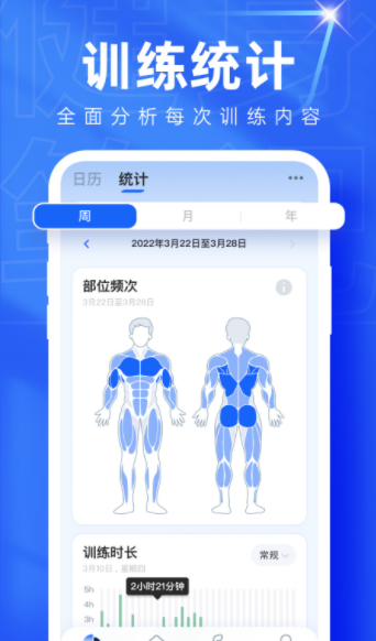 onemore健身app官网版下载-onemore健身app下载v1.2.6