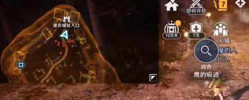 黑色沙漠手游三处鹰的痕迹在哪 任务完成攻略