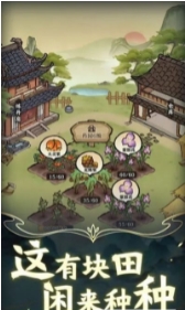 让武器飞v3.65-让武器飞是一款画风精致的角色扮演类游戏
