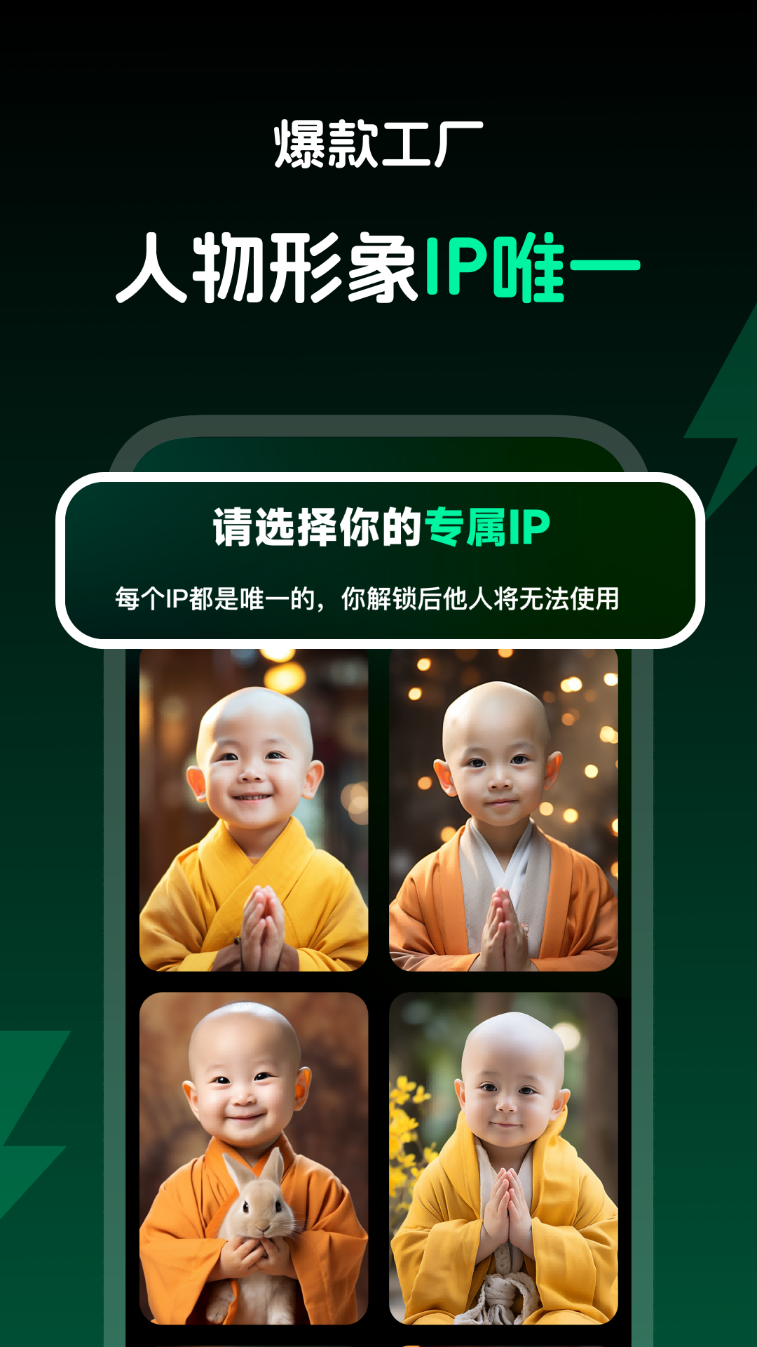 爆款工厂app下载安装手机版-爆款工厂app最新版v1.2.0