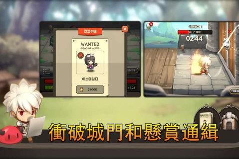 进攻之神v7.47-进攻之神是一款非常好玩的角色扮演类游戏