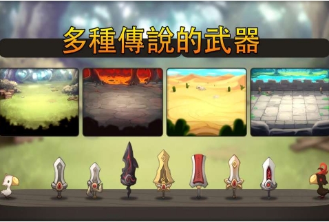 进攻之神v7.47-进攻之神是一款非常好玩的角色扮演类游戏